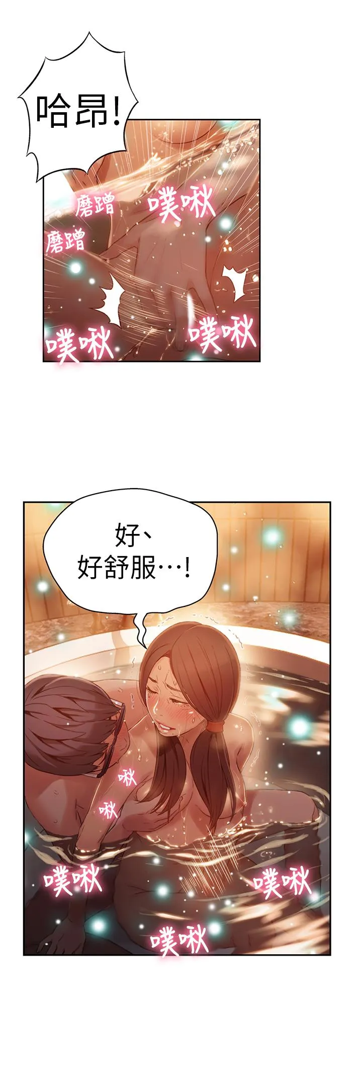 第41話