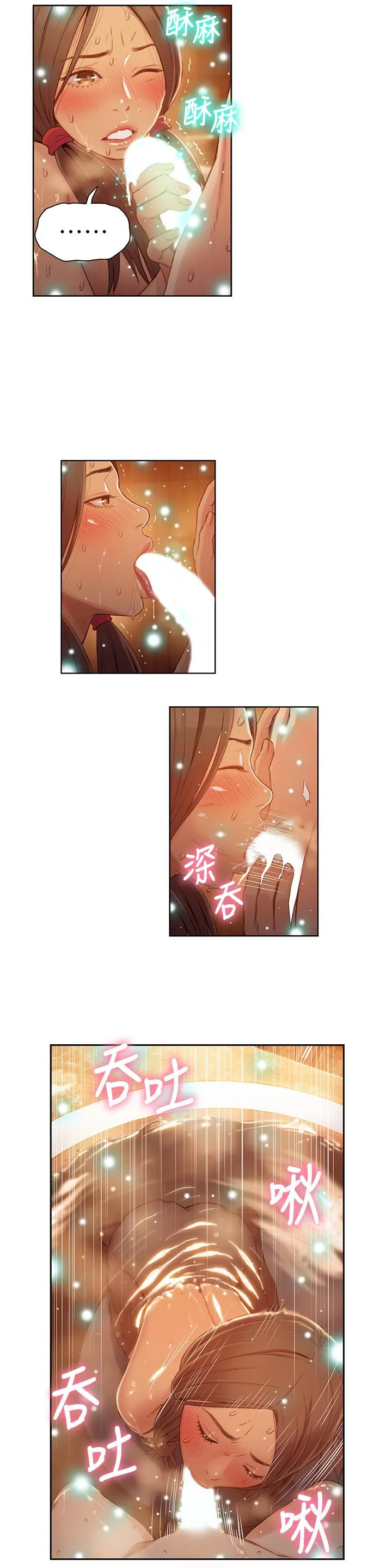 第41話