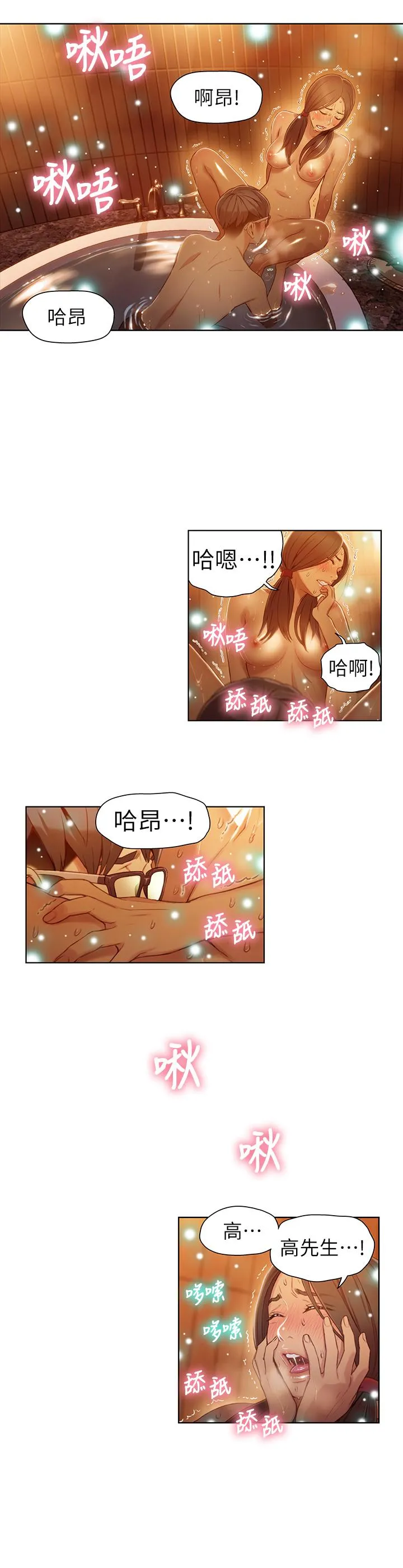第41話