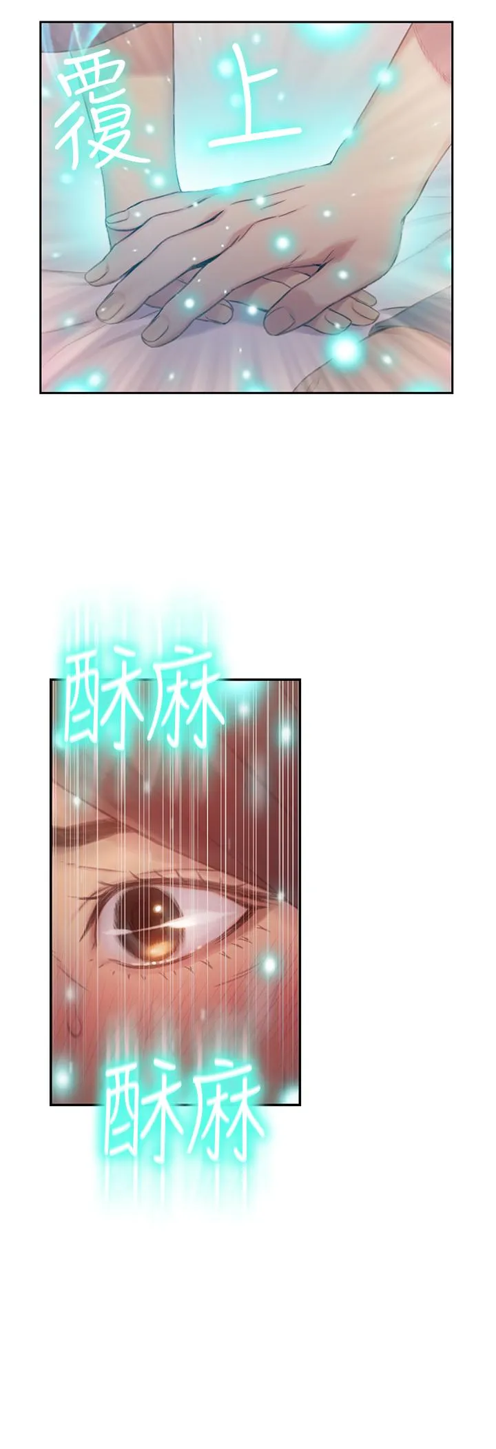 第41話