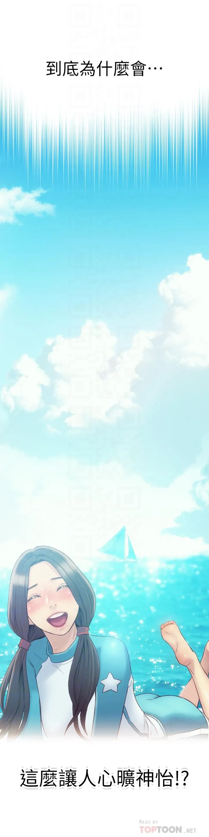 第42話