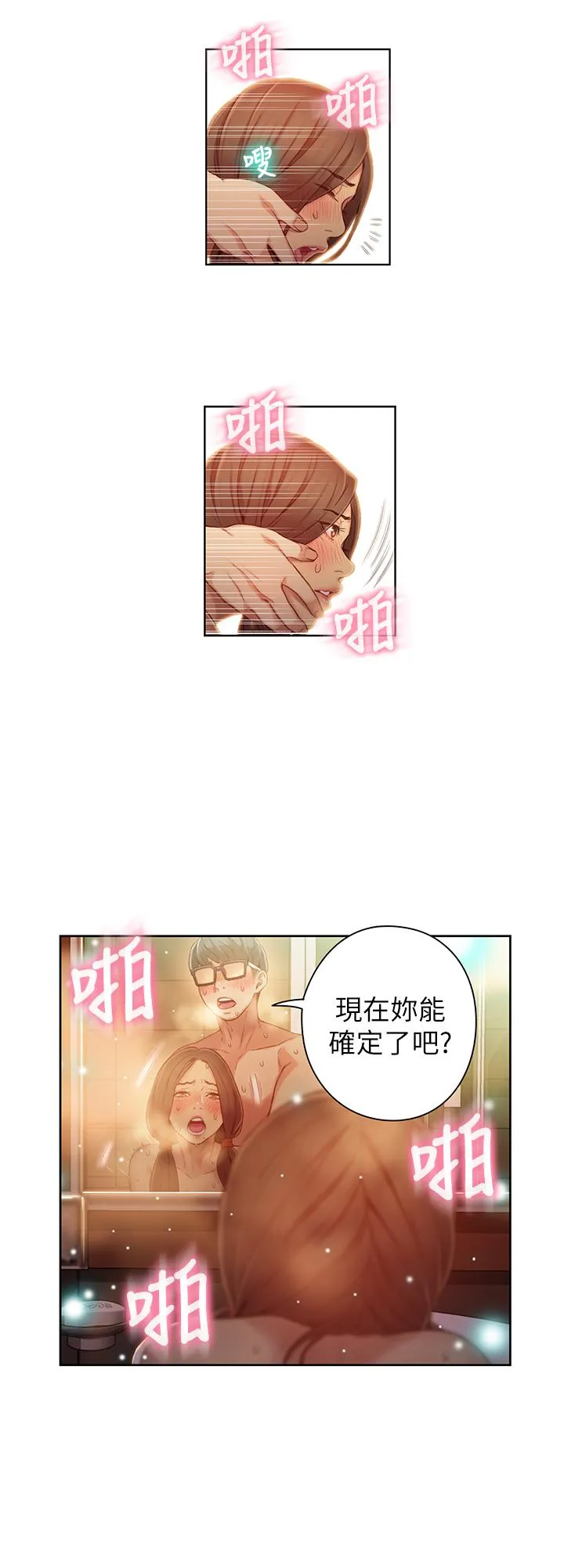 第42話