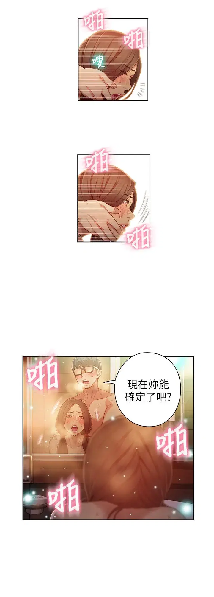 第42話