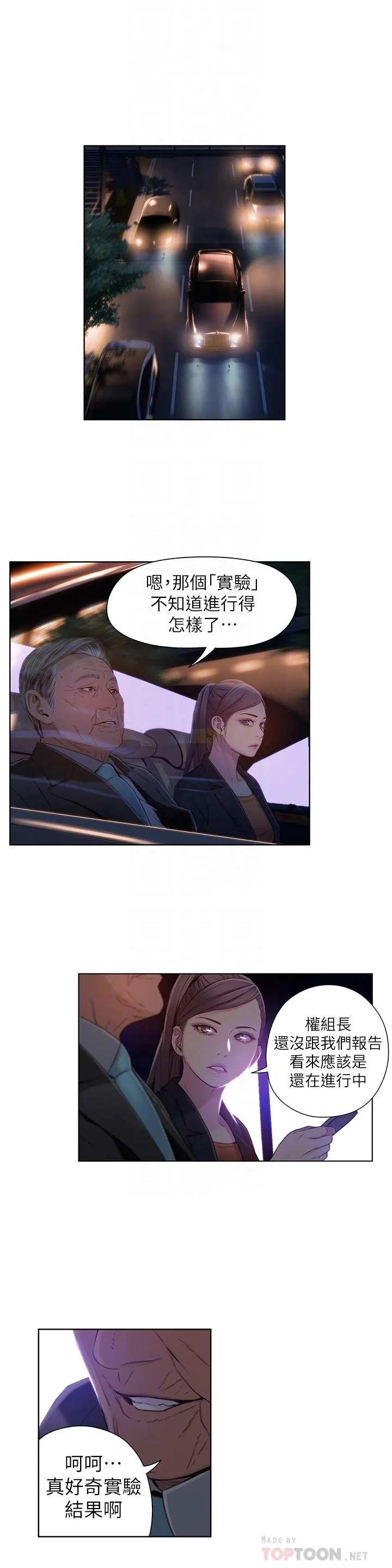 第43話