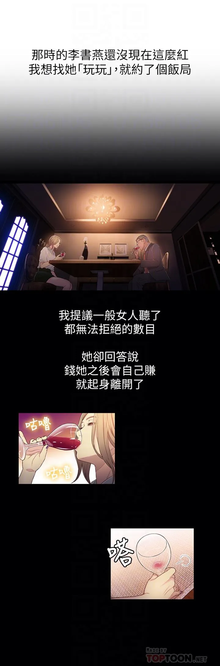 第43話