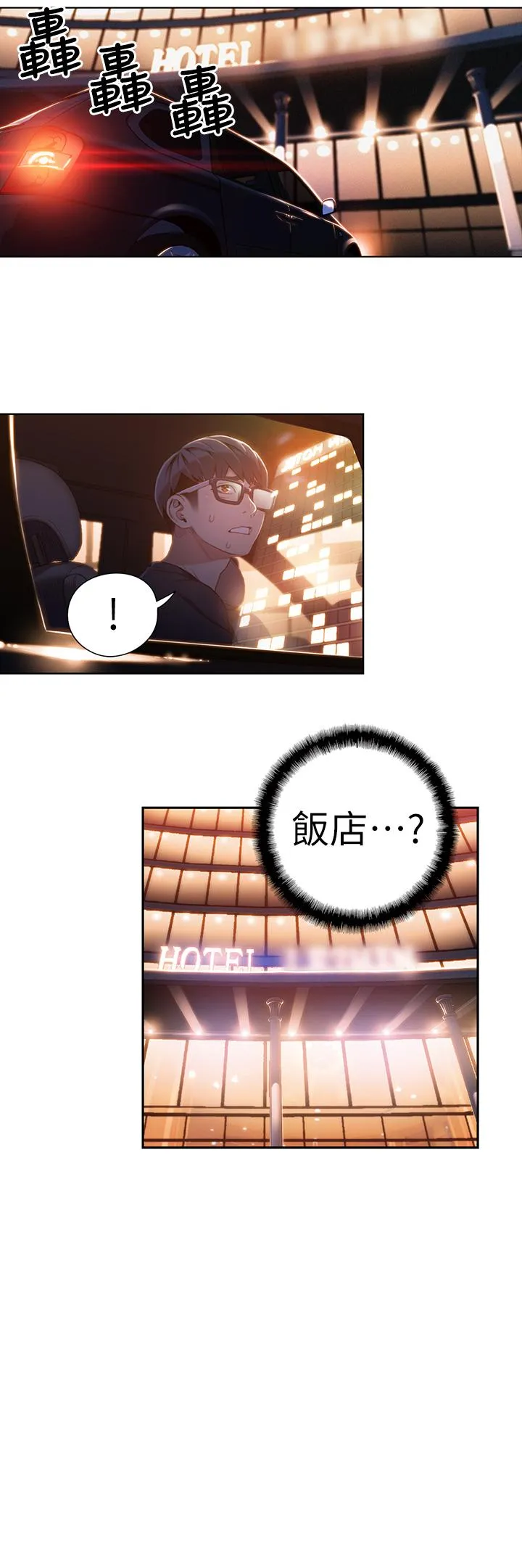 第43話