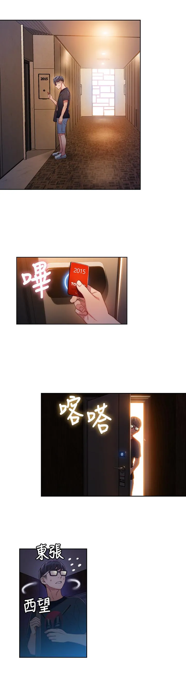 第43話