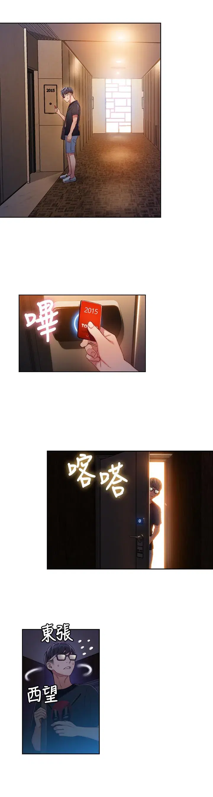 第43話