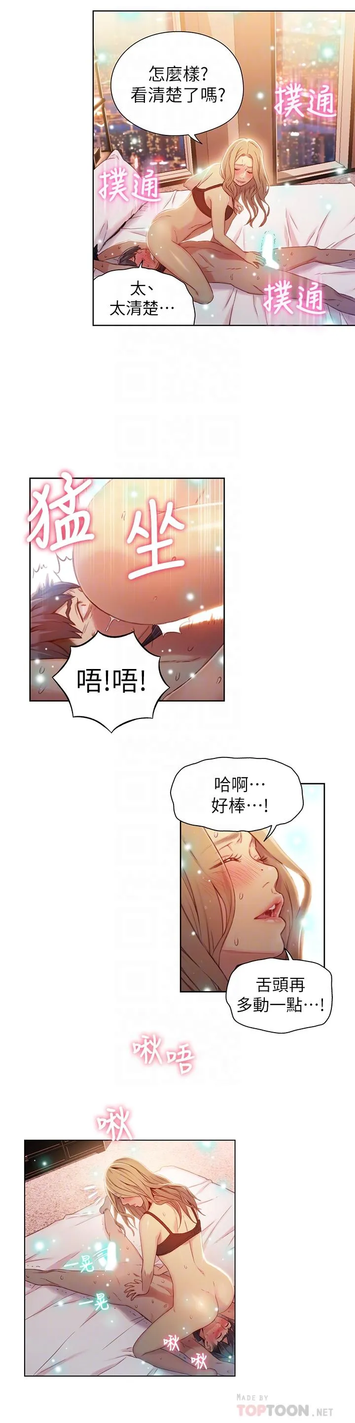 第44話