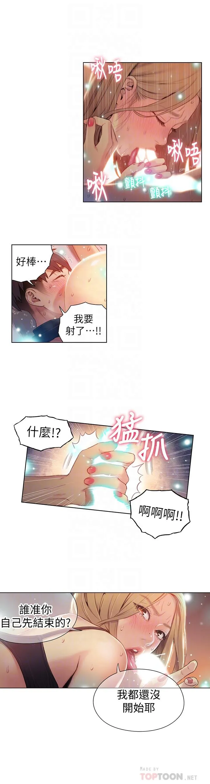 第44話