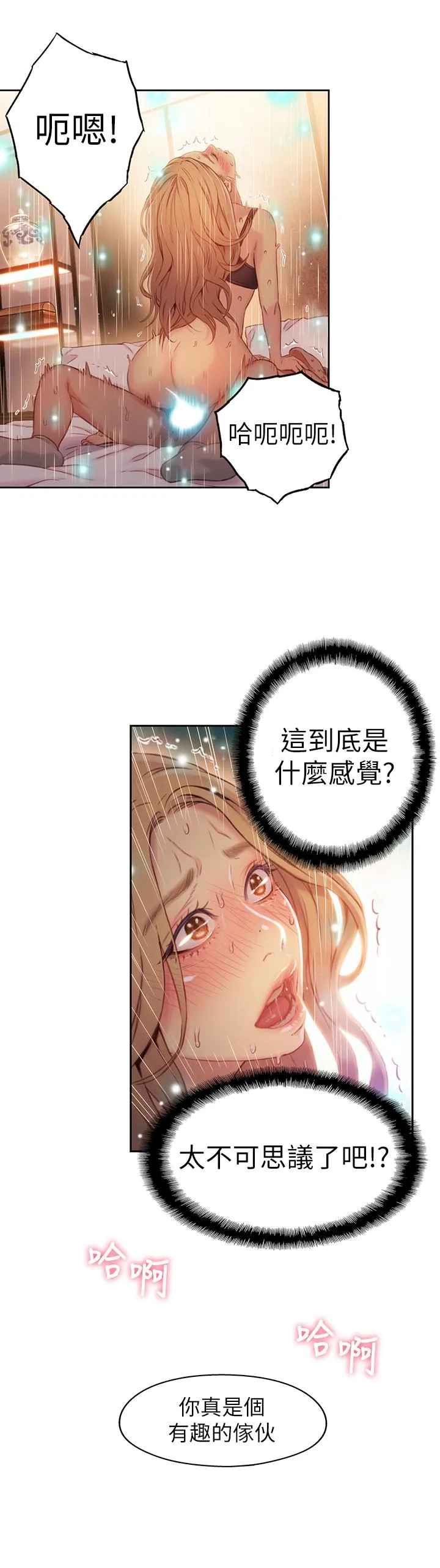 第44話