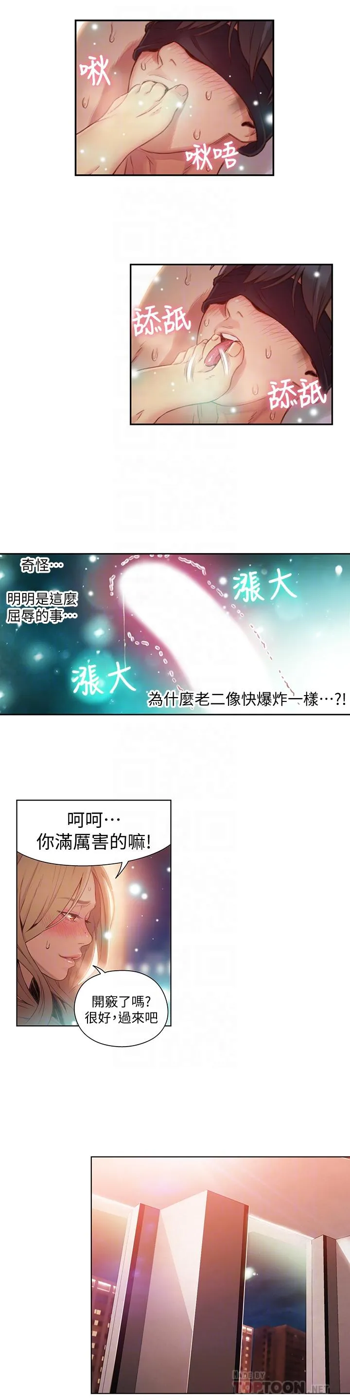 第44話