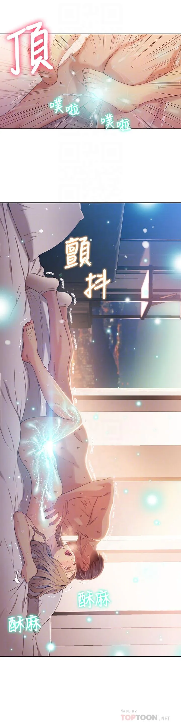 第45話