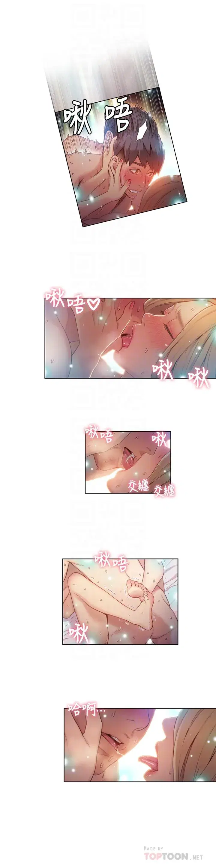 第45話