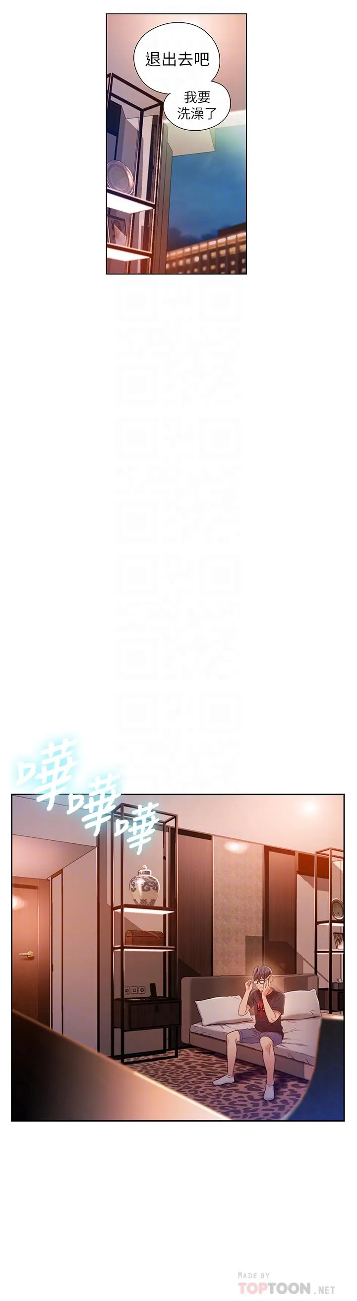 第45話