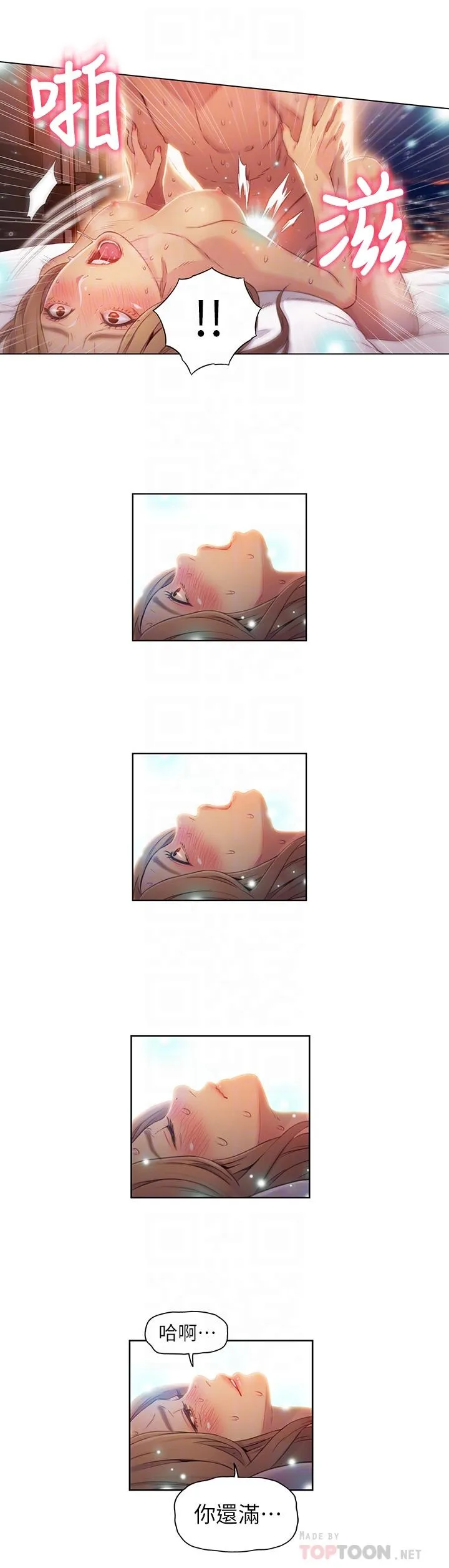 第45話