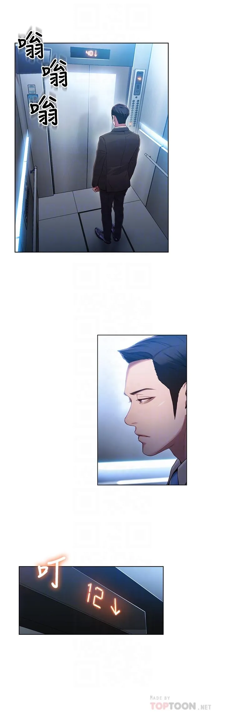 第46話
