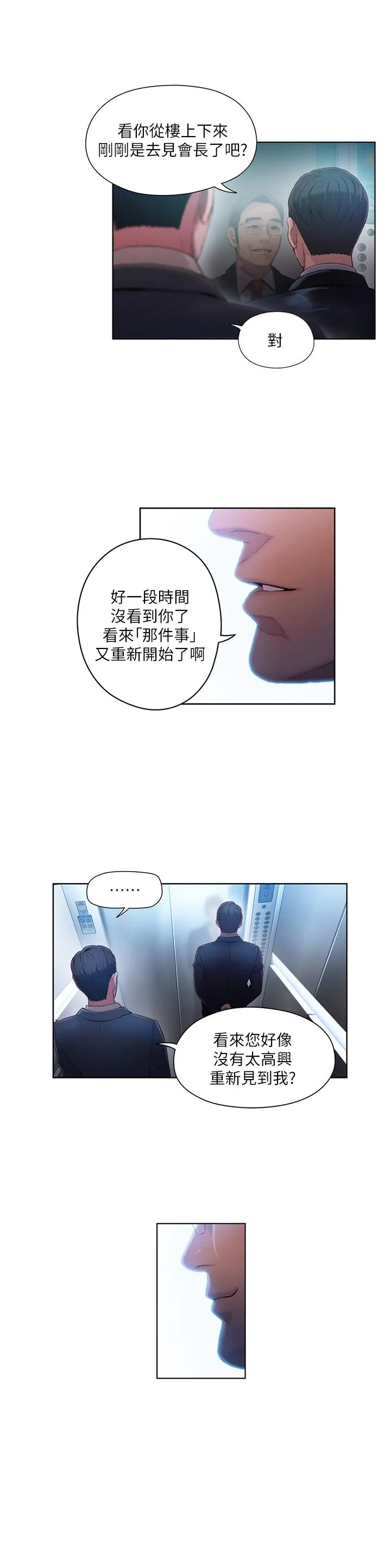 第46話