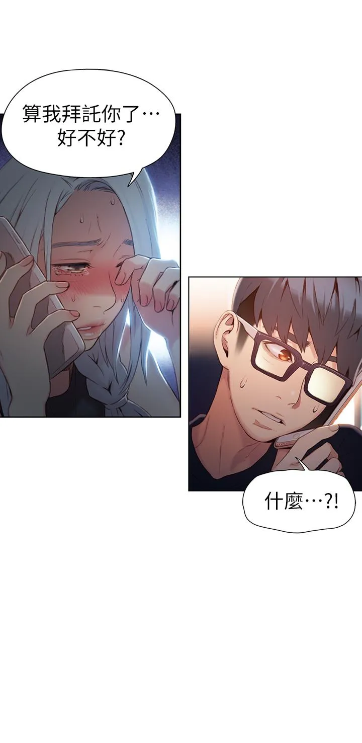 第46話
