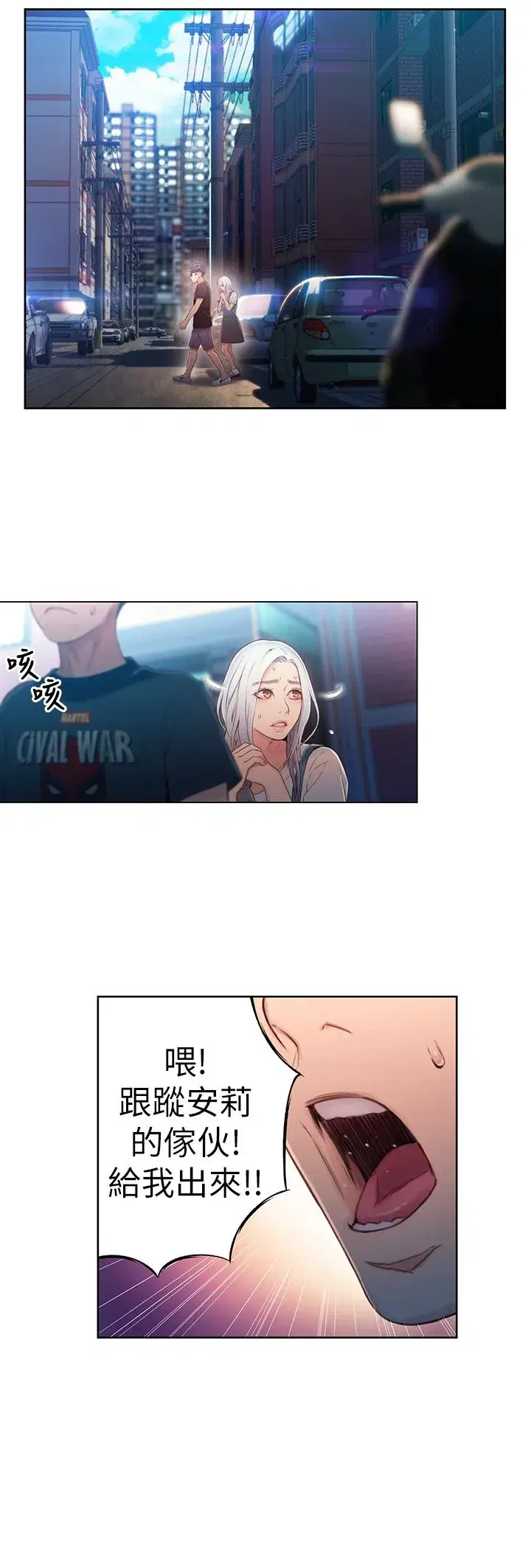 第47話