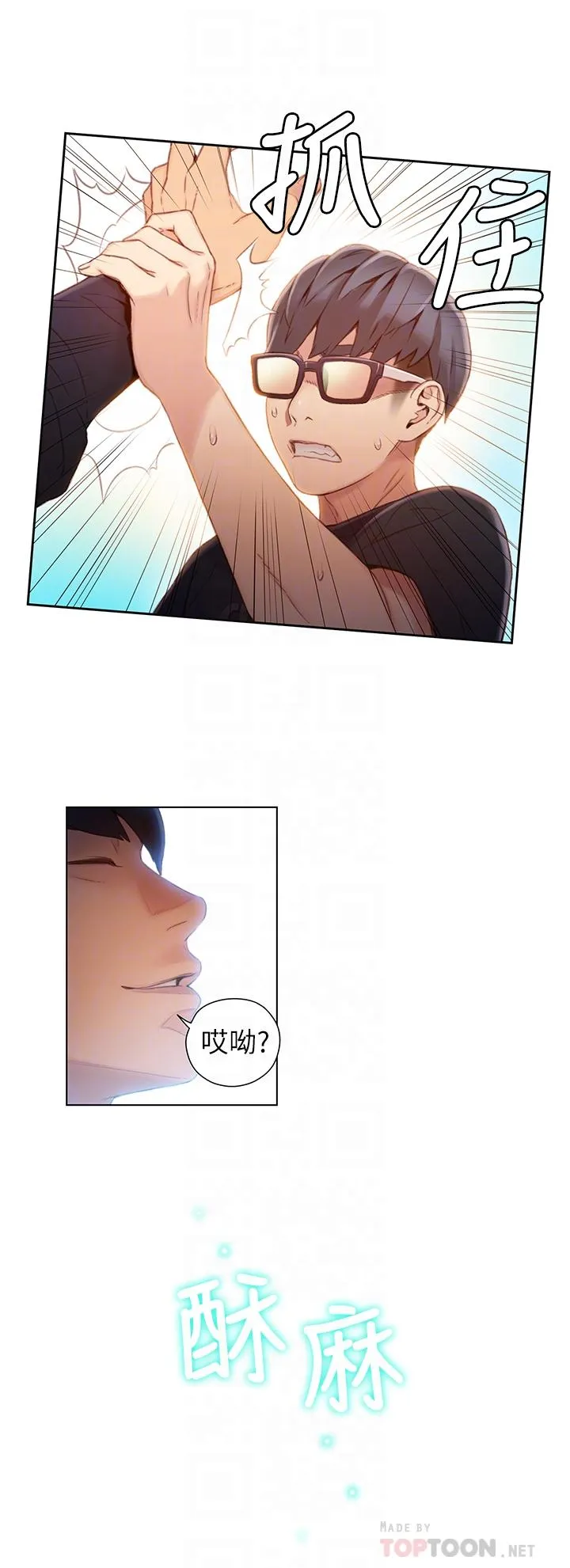 第47話