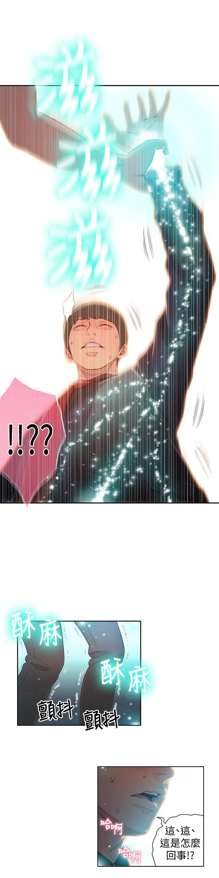 第47話