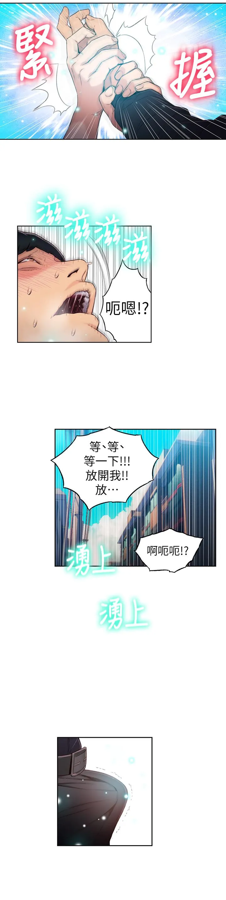 第47話