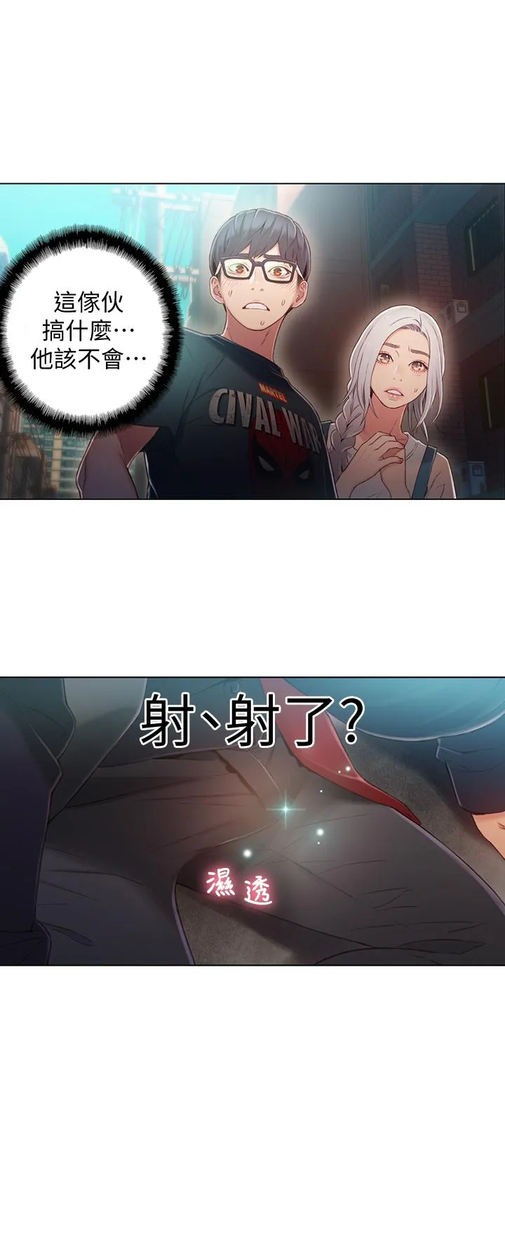 第47話