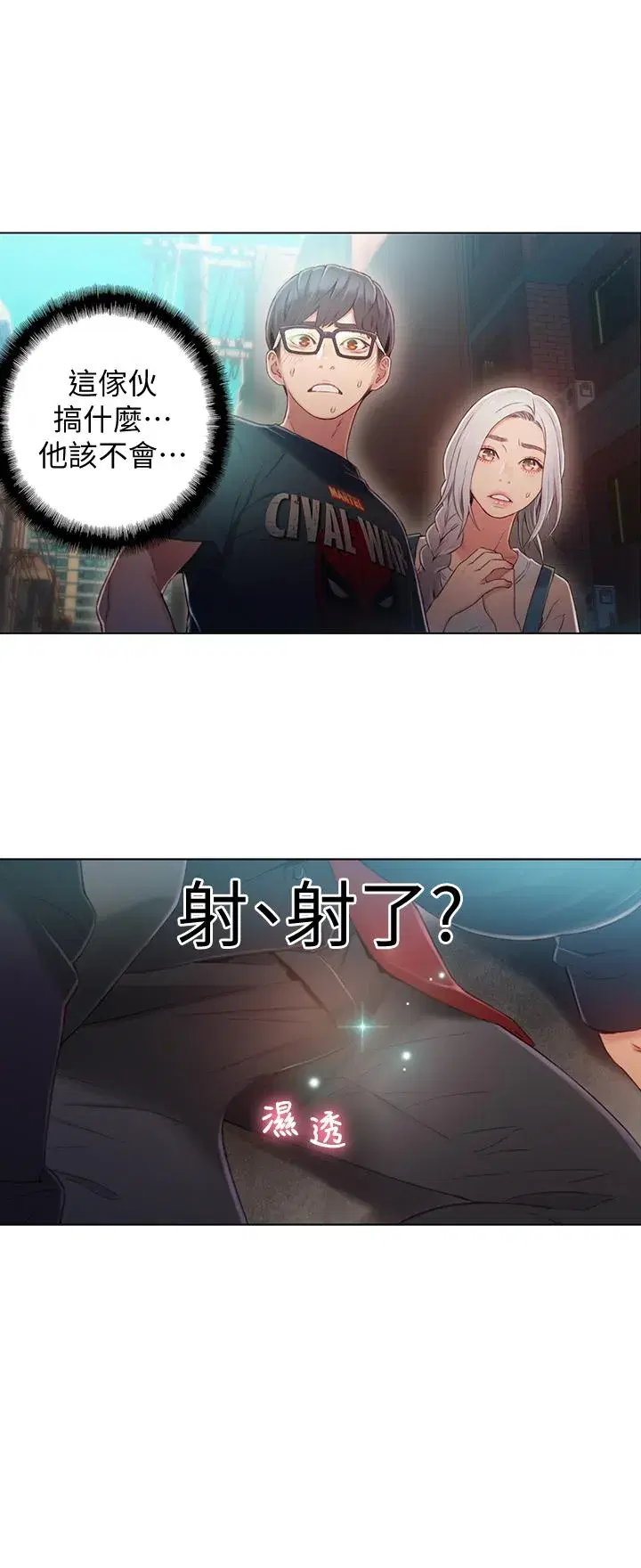 第47話