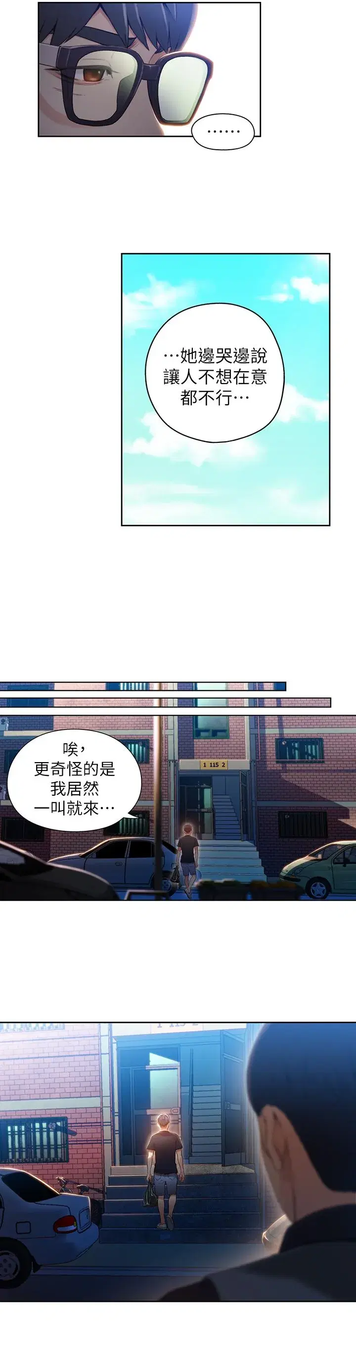 第47話