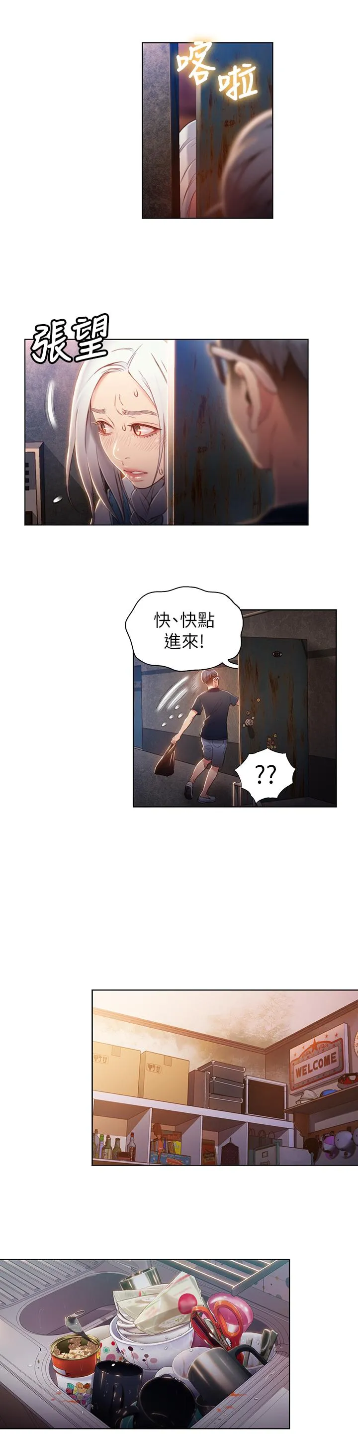 第47話