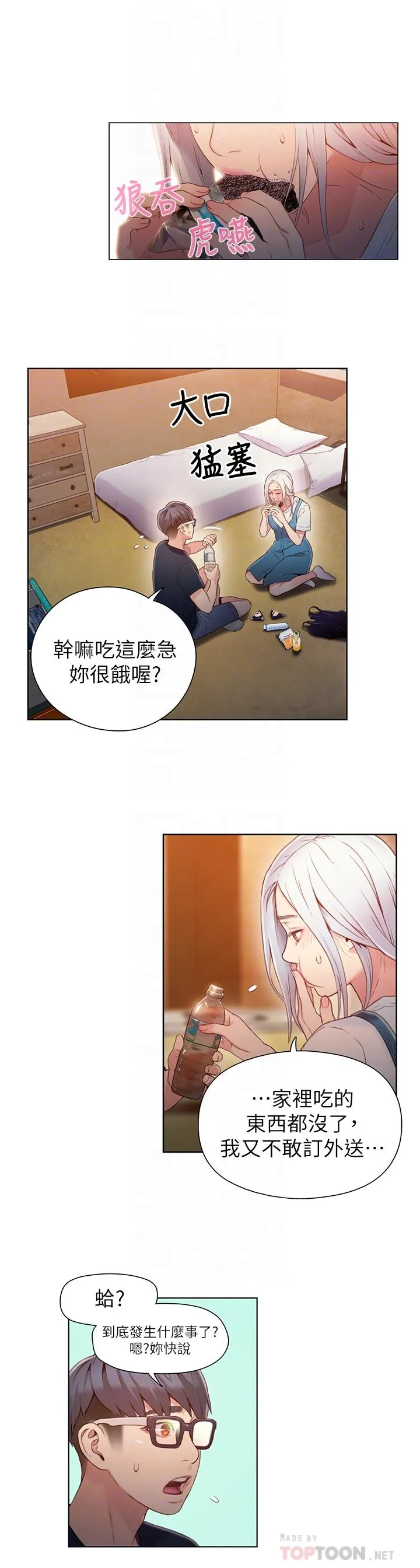 第47話