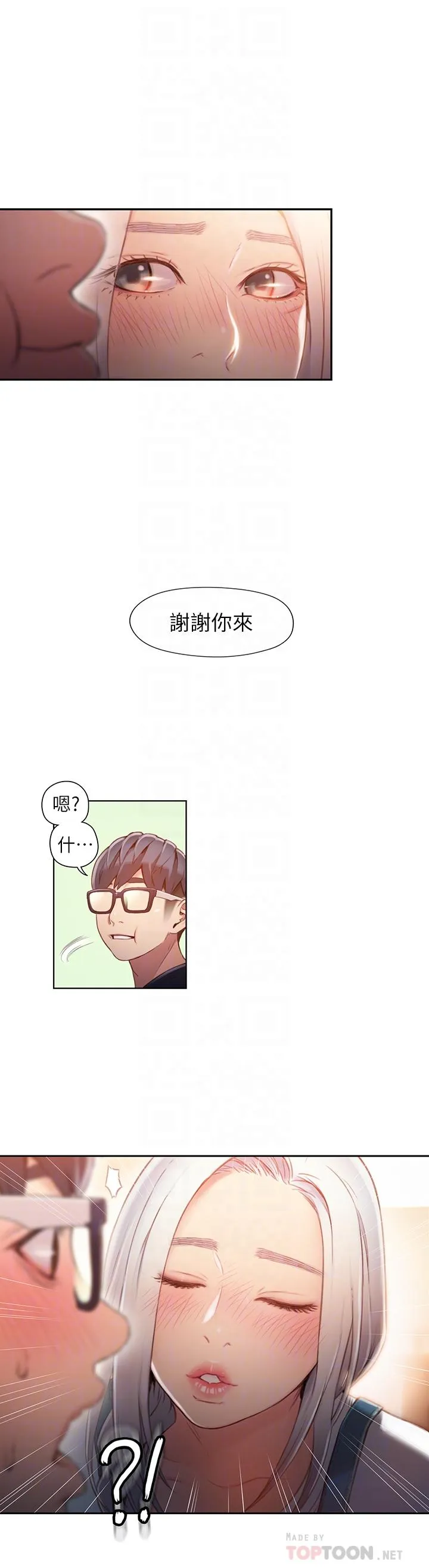 第48話