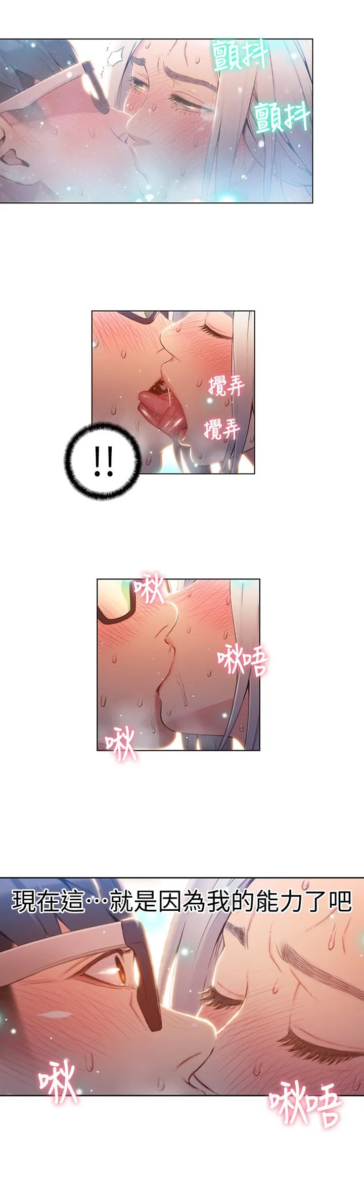 第48話