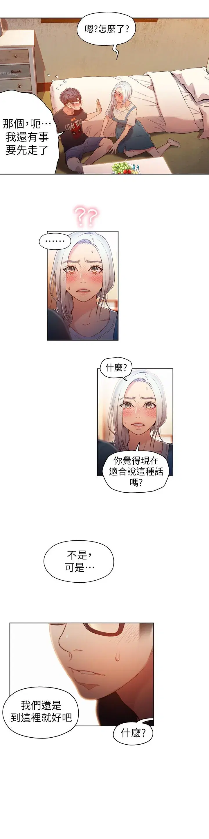 第48話
