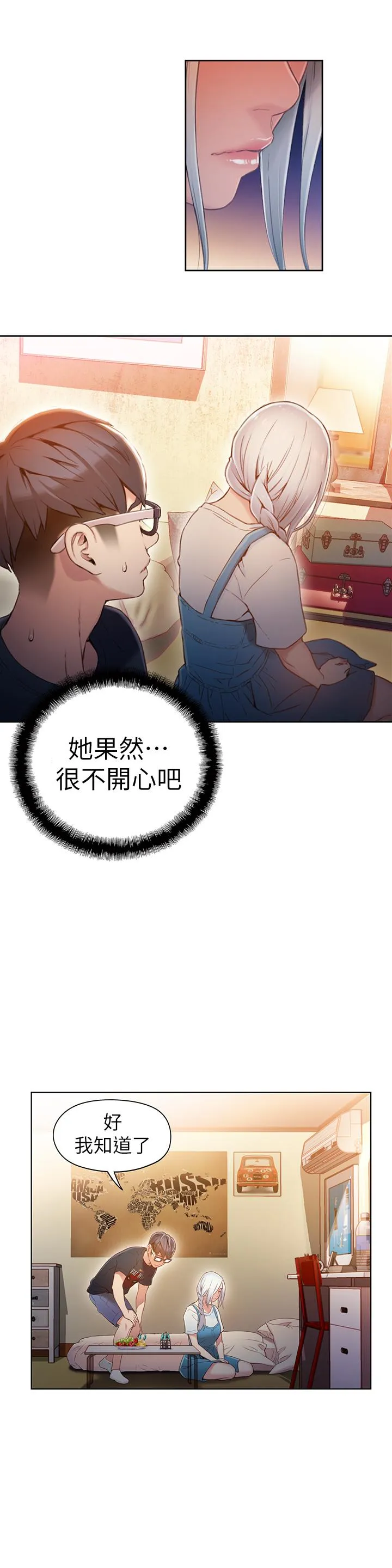 第48話
