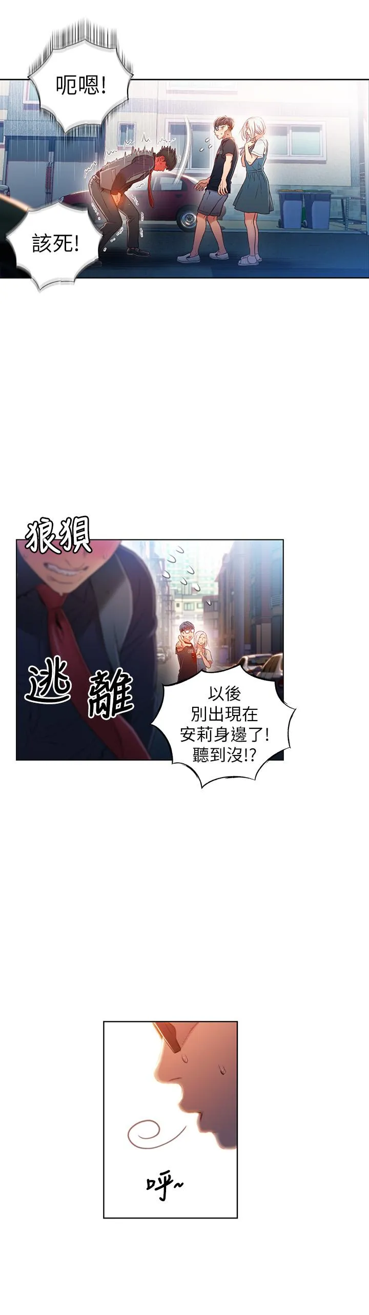 第48話