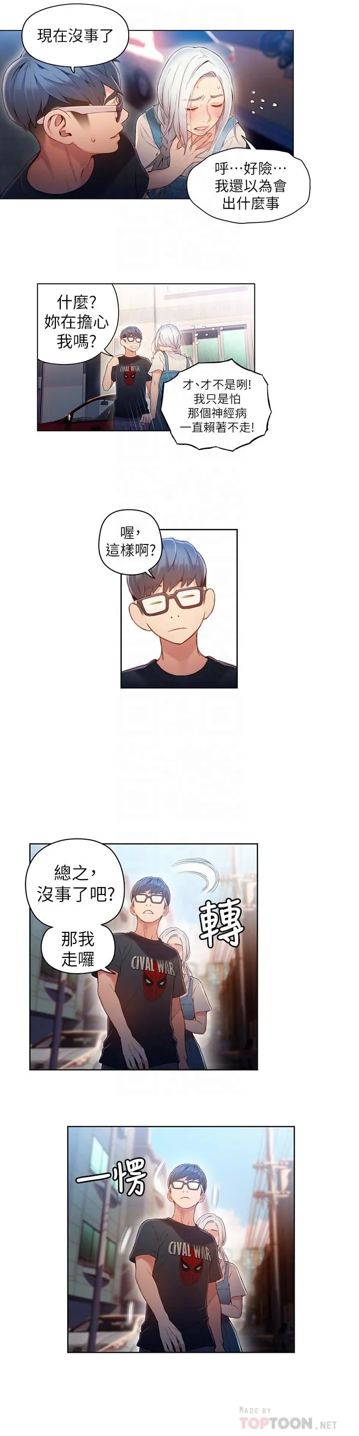 第48話