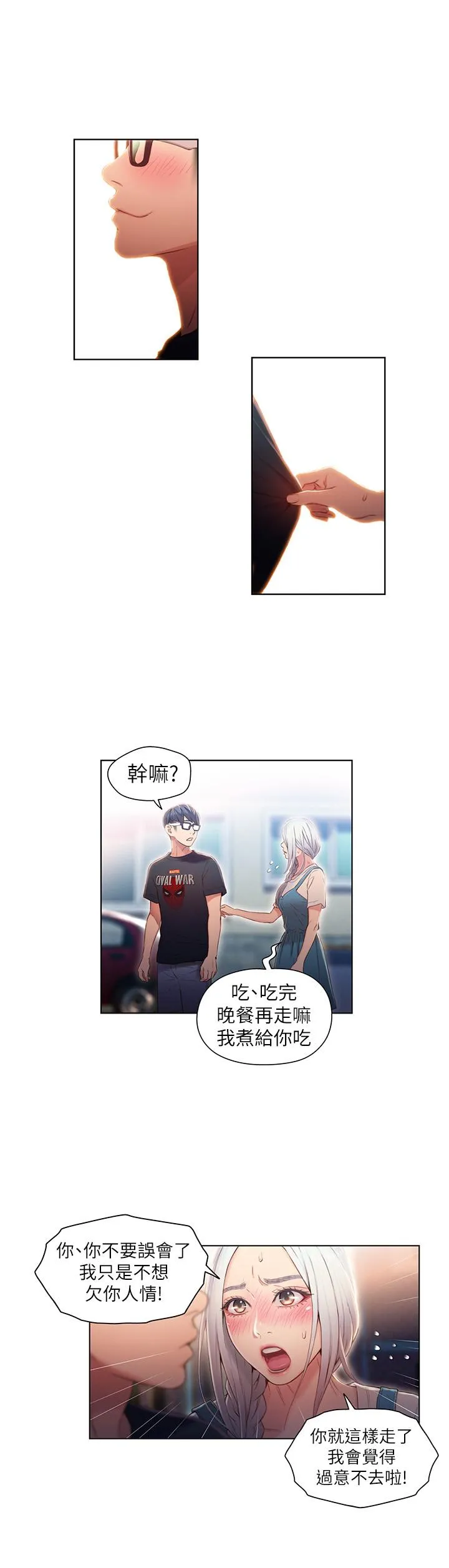 第48話