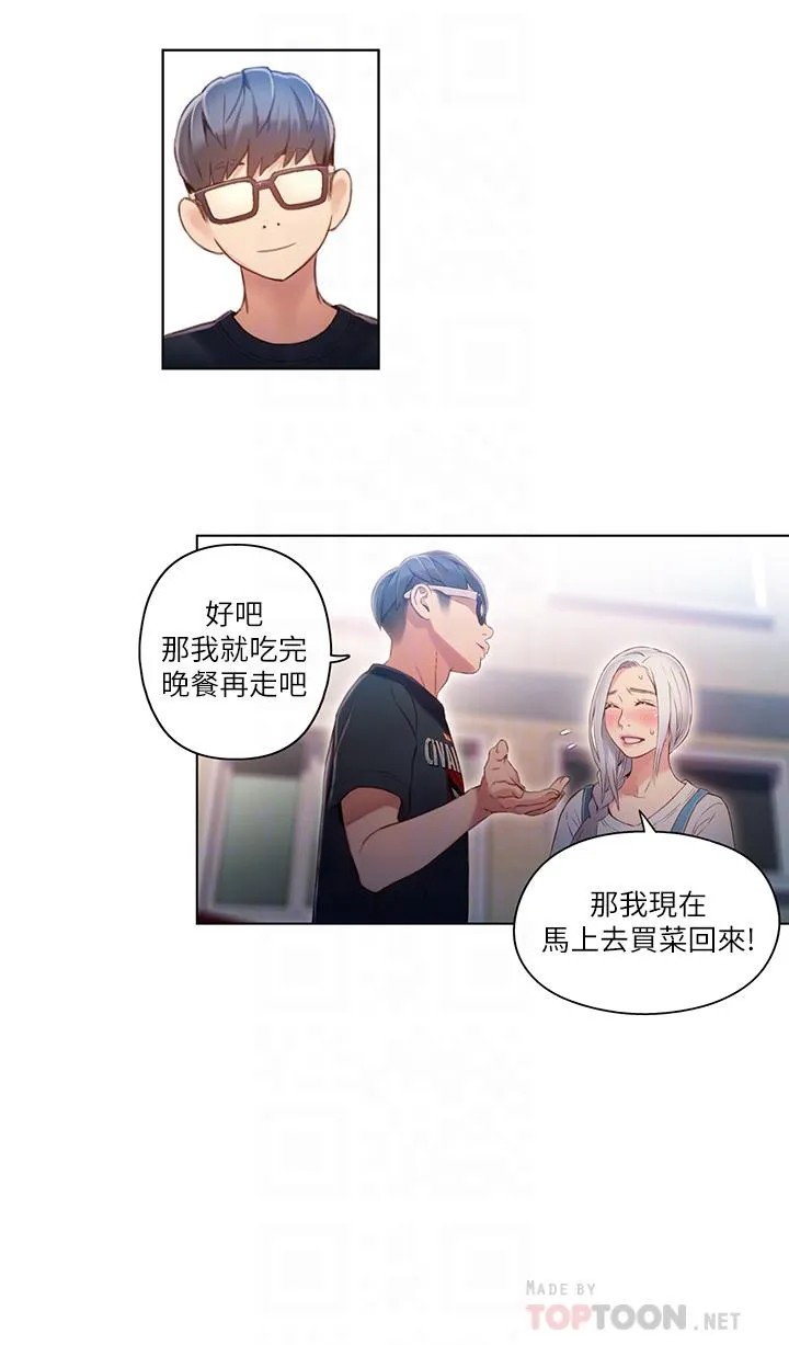 第48話