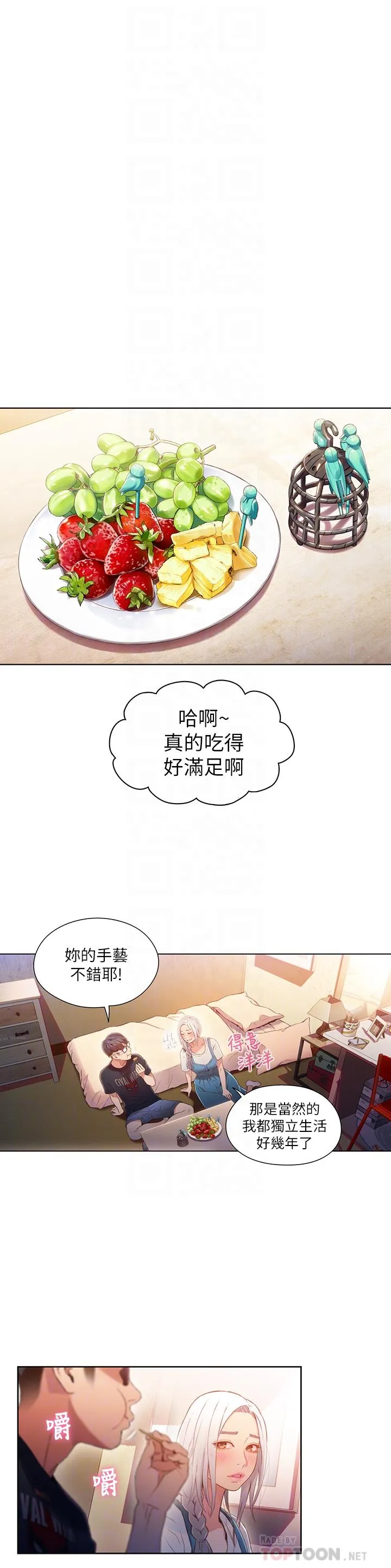 第48話