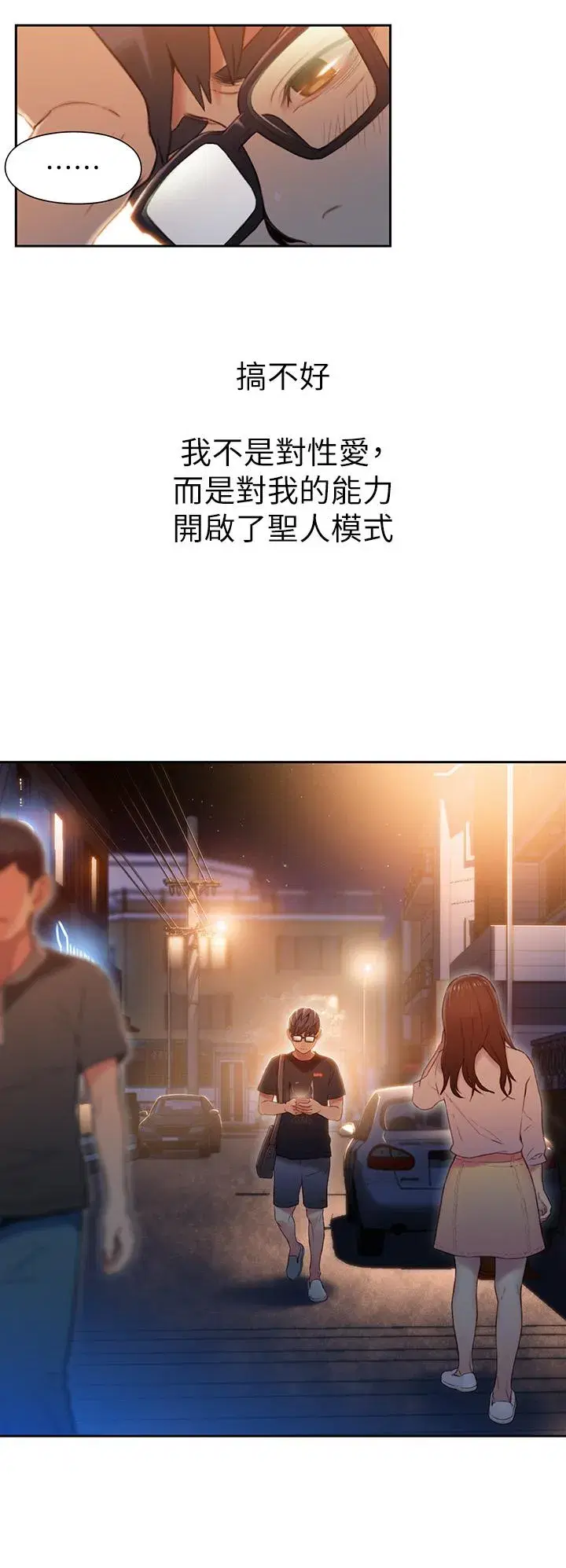 第49話