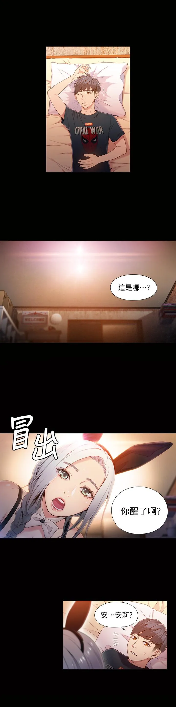 第49話
