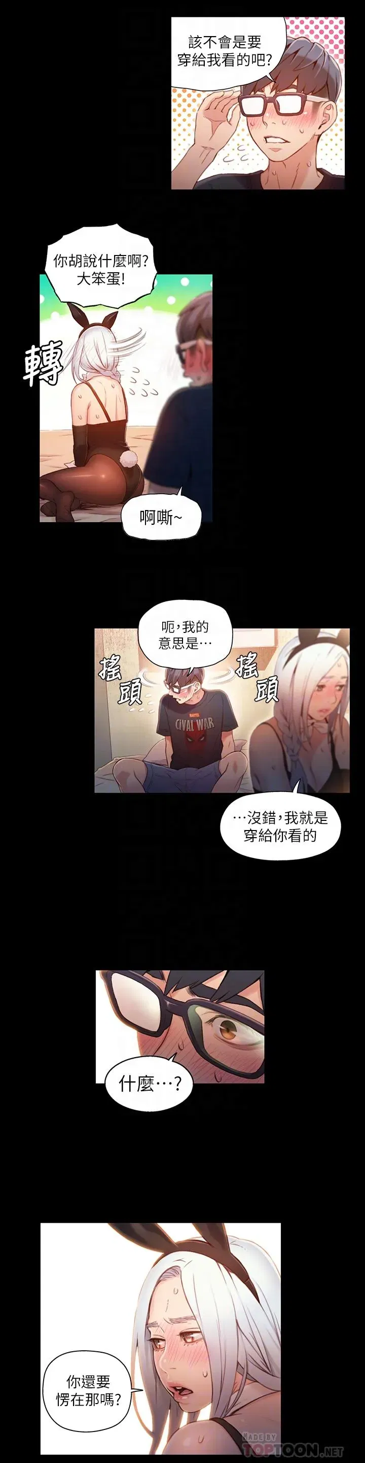 第49話