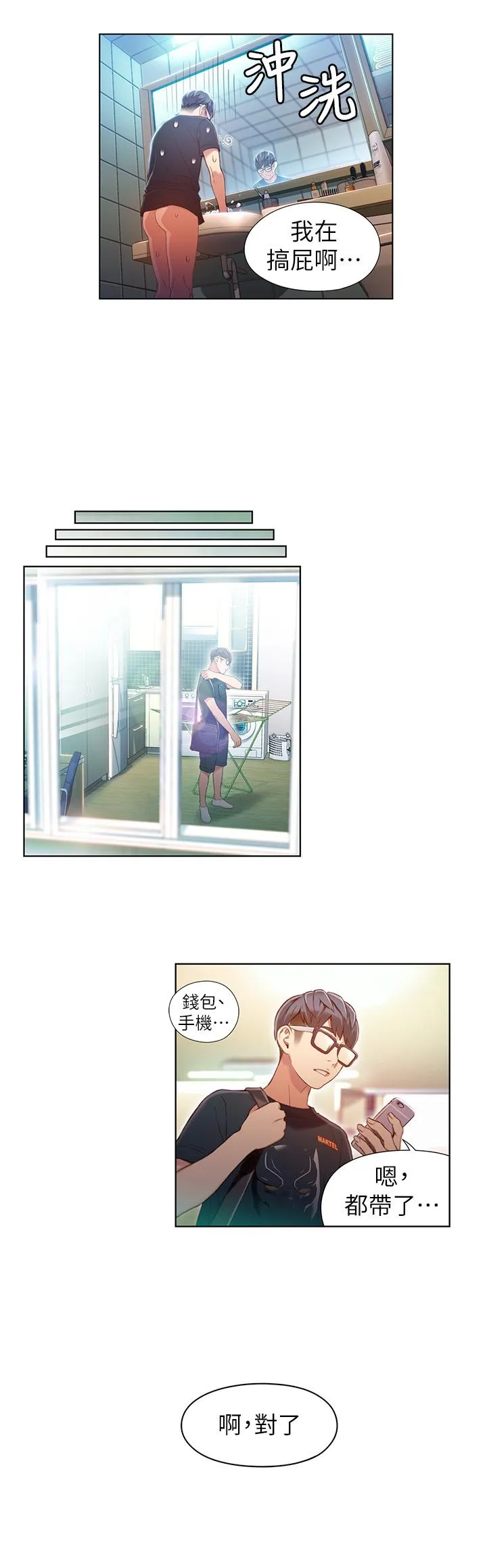 第49話