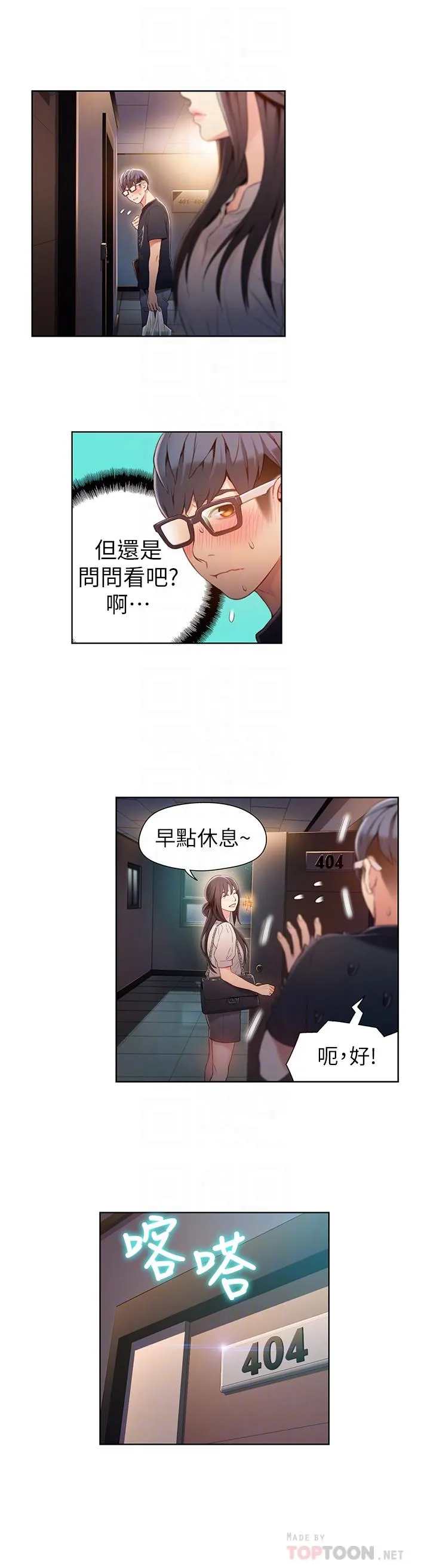 第50話