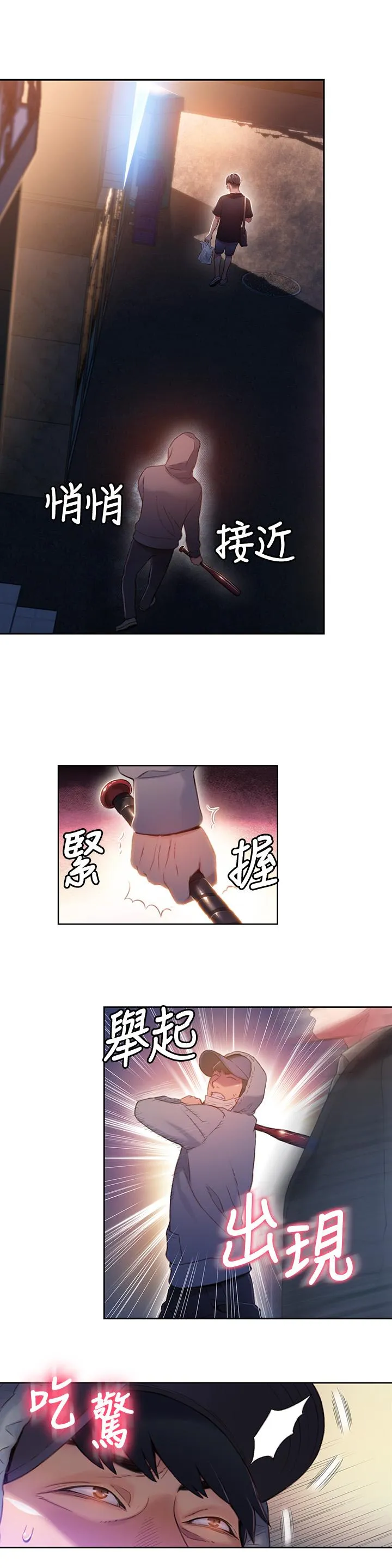 第50話