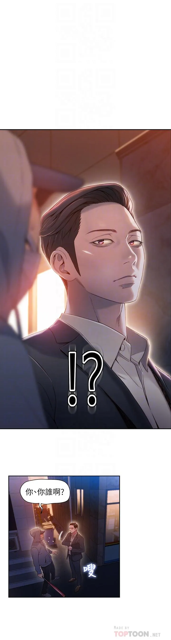 第50話