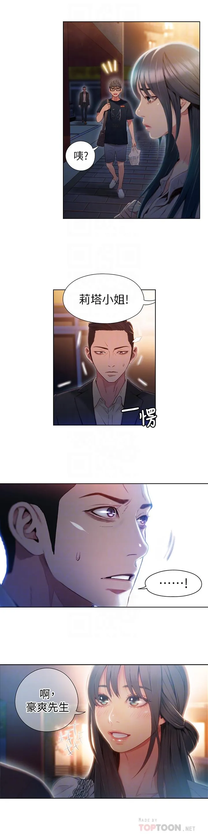 第50話