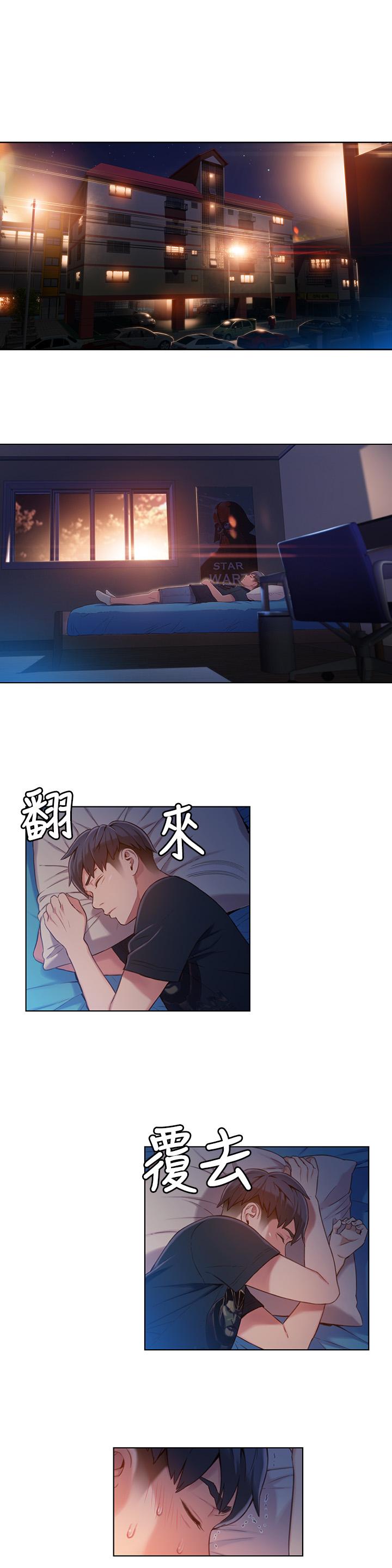 第52話